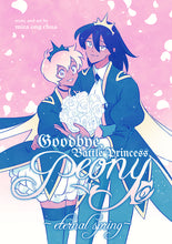 Load image into Gallery viewer, Goodbye, Battle Princess Peony ~eternal spring~